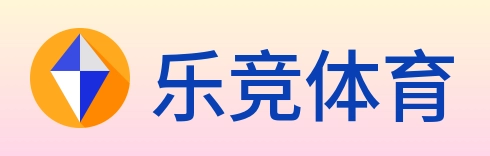 乐竞体育 logo